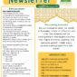February Newsletter2026 85x85